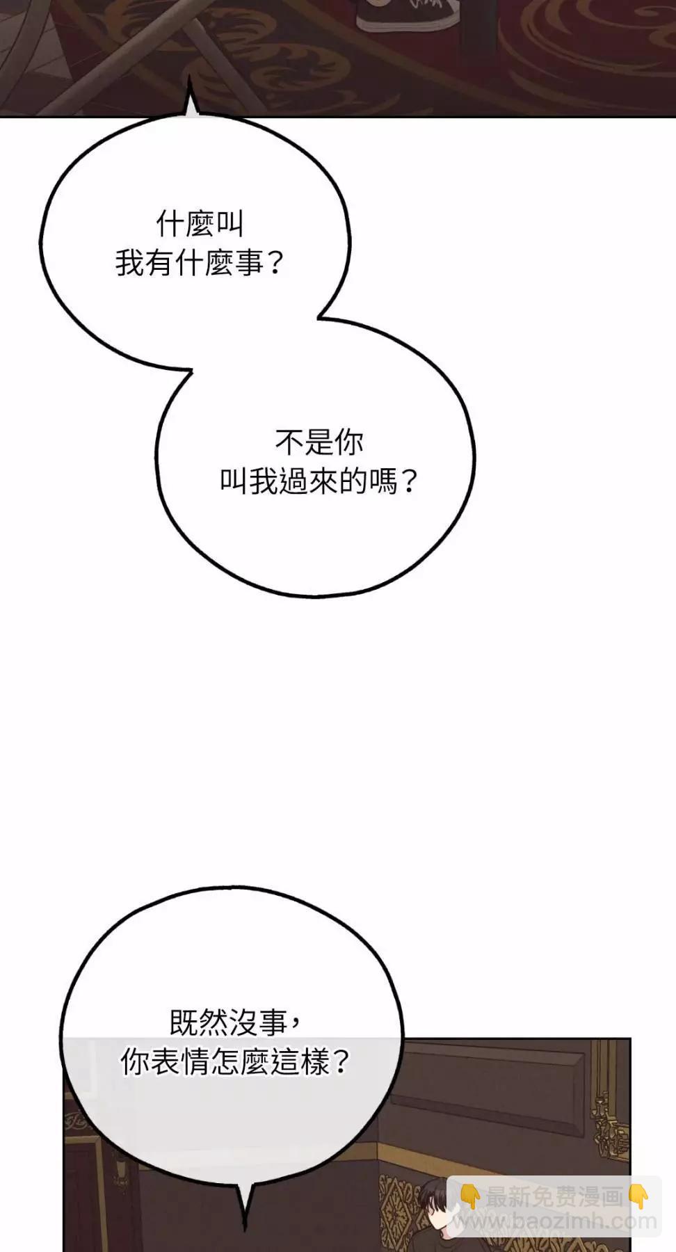 第68话45