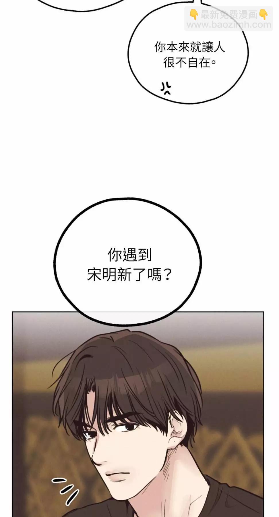 第68话52