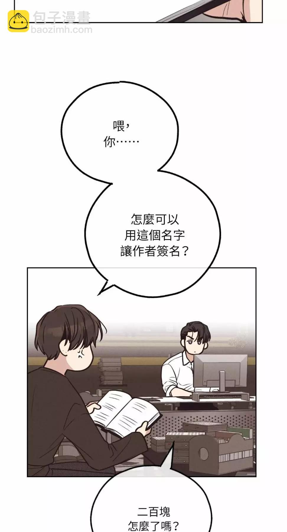 第68话65