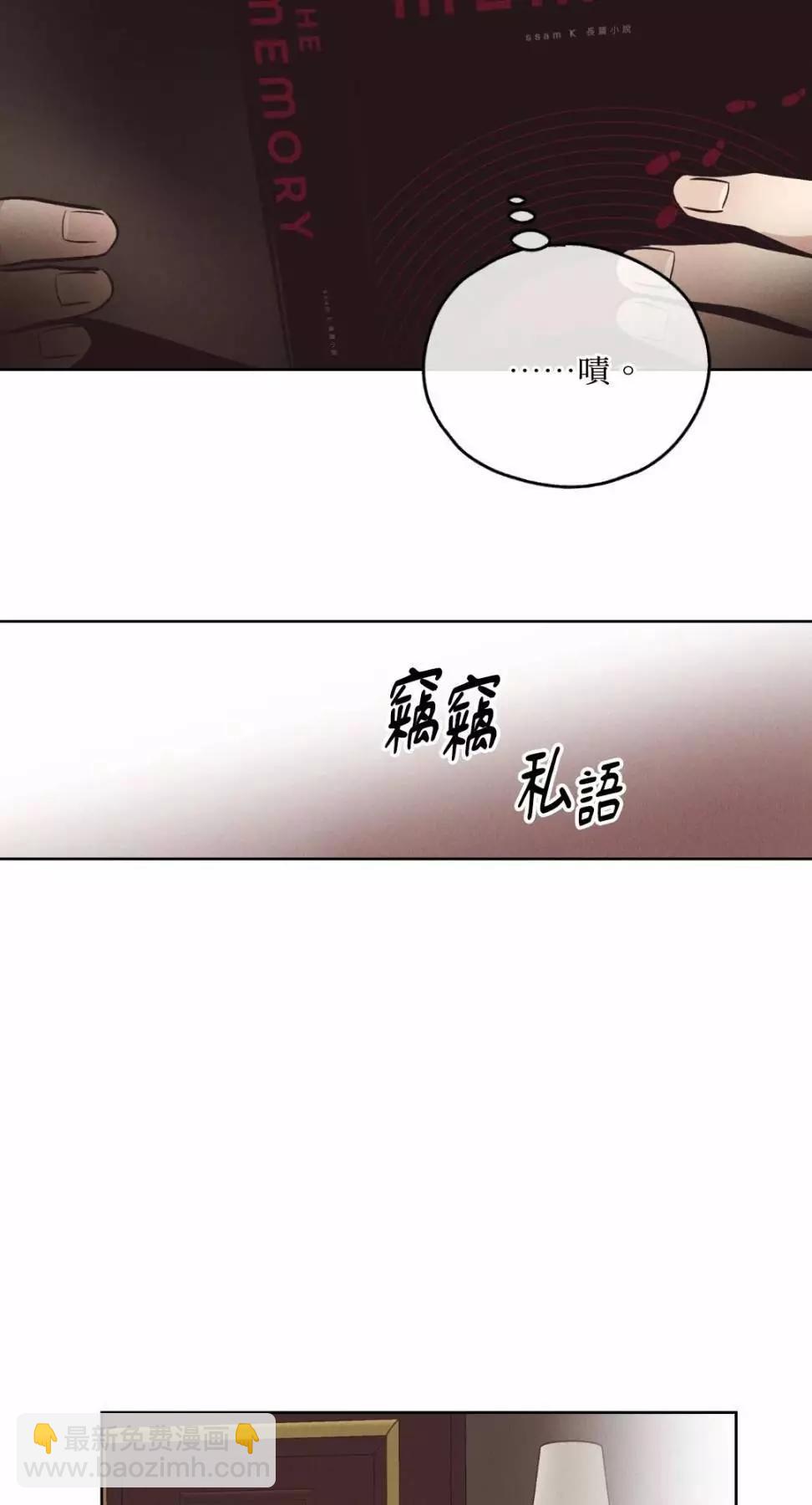 第68话82
