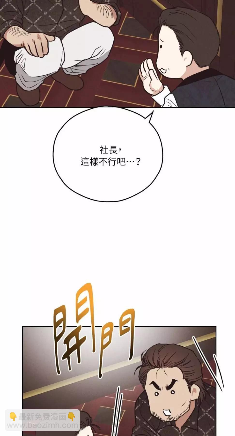 第68话84