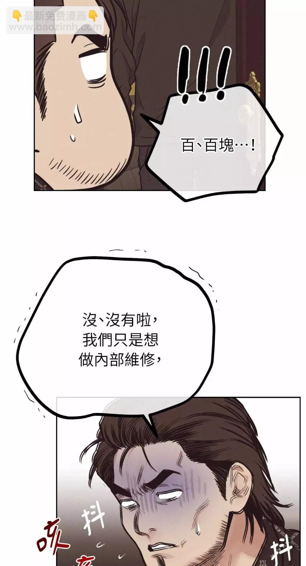 第68话86