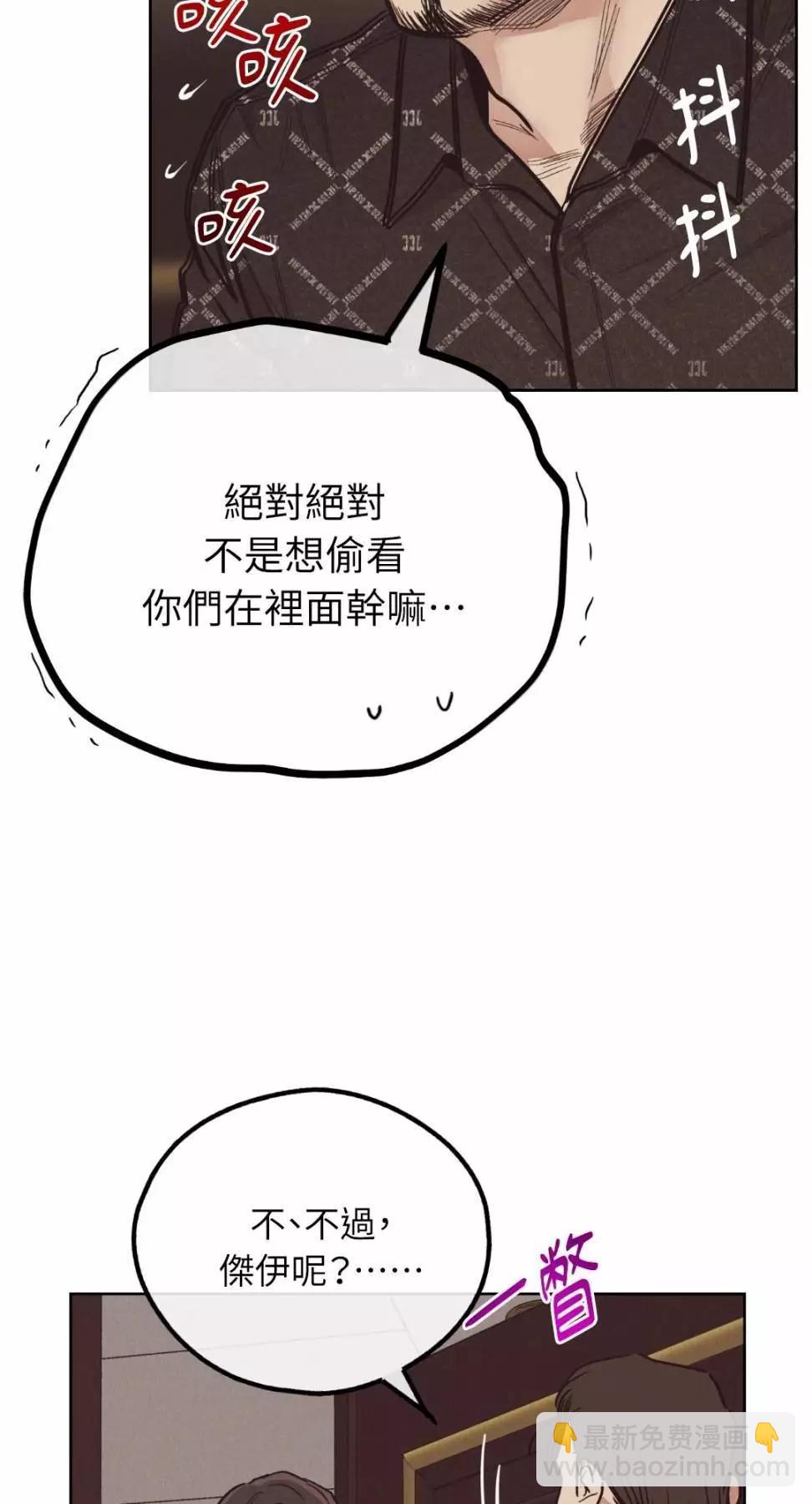 第68话87