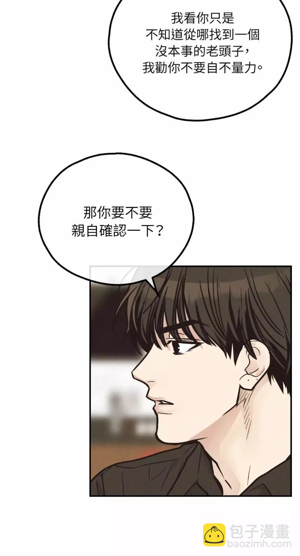 第69话44