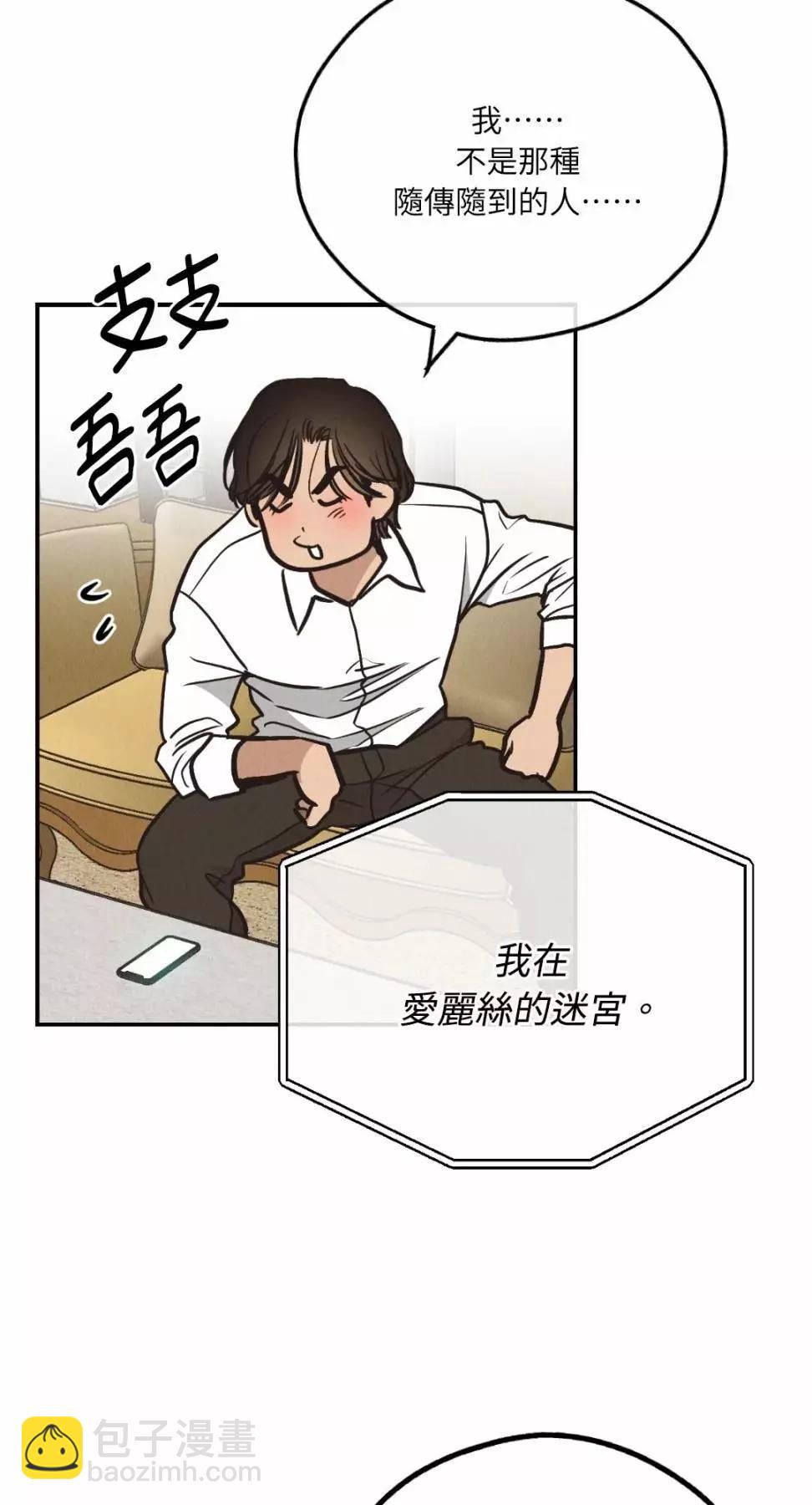第69话78