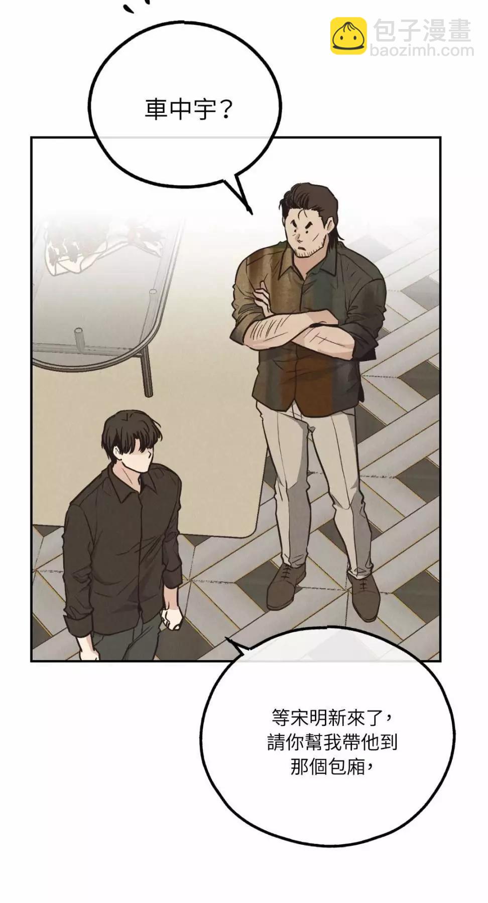 第70话13