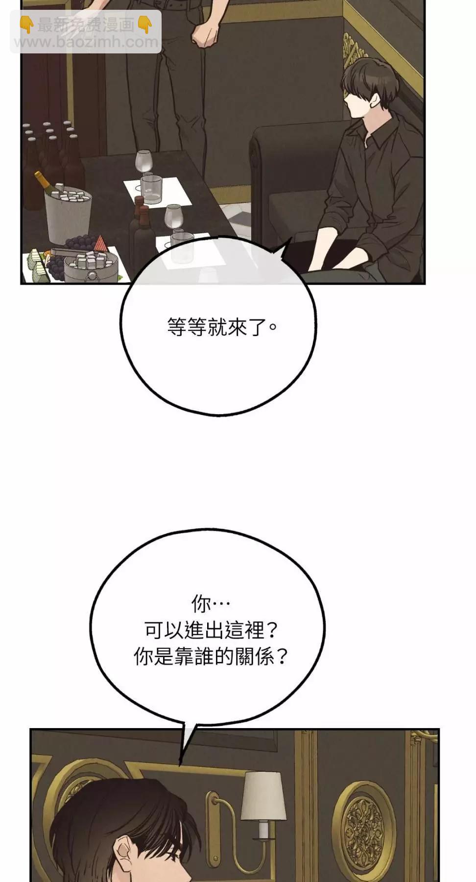 第70话20