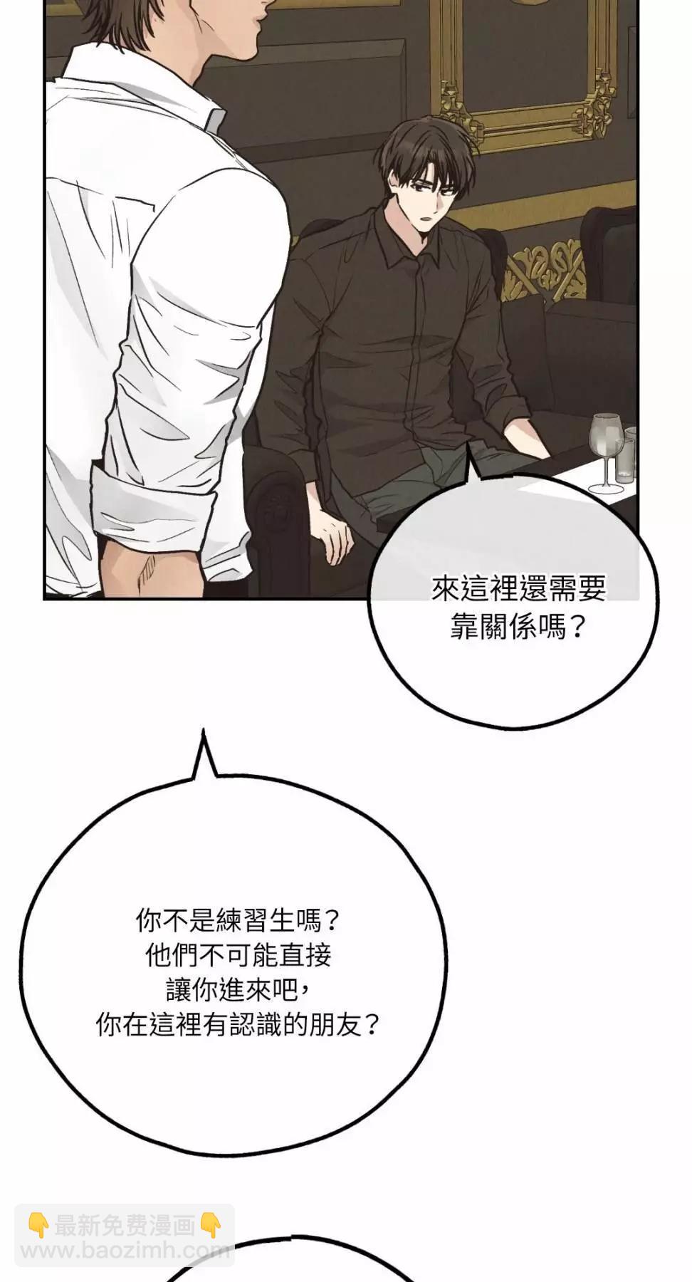 第70话21