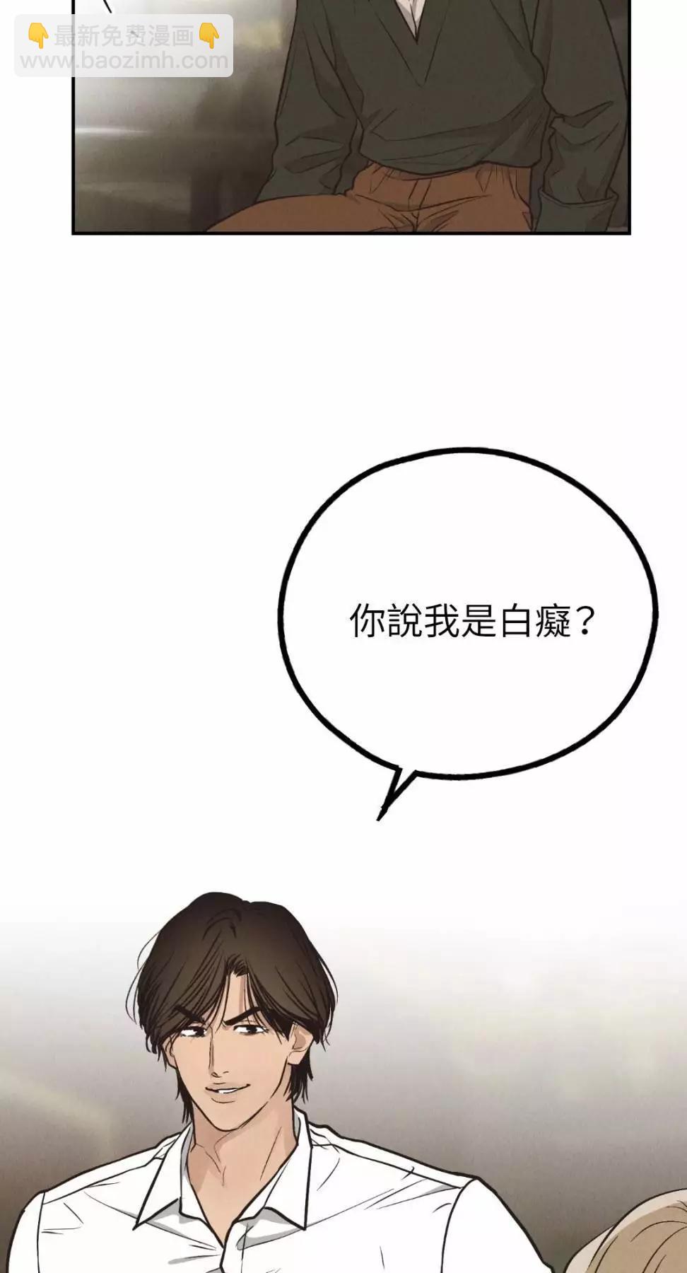 第70话33