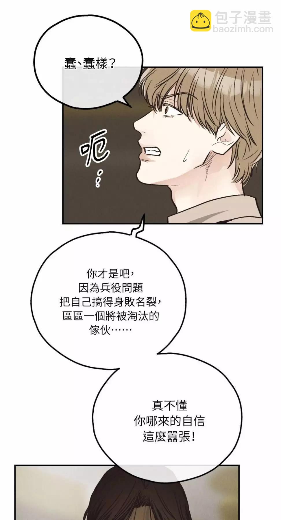 第70话38
