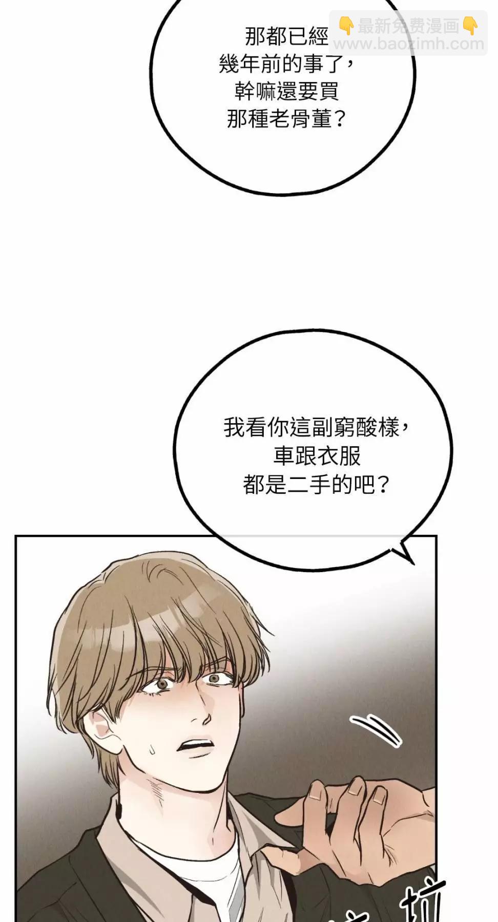 第70话43