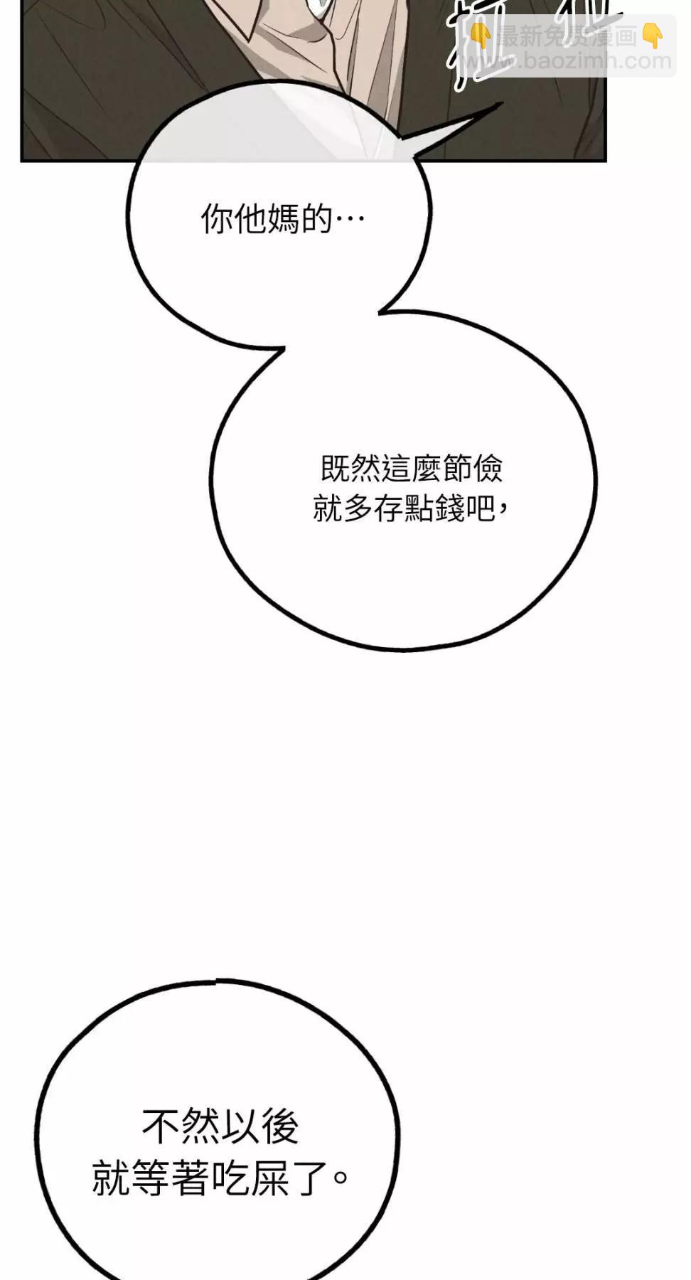 第70话44