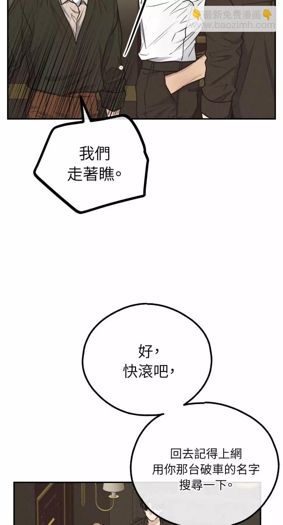 第70话46