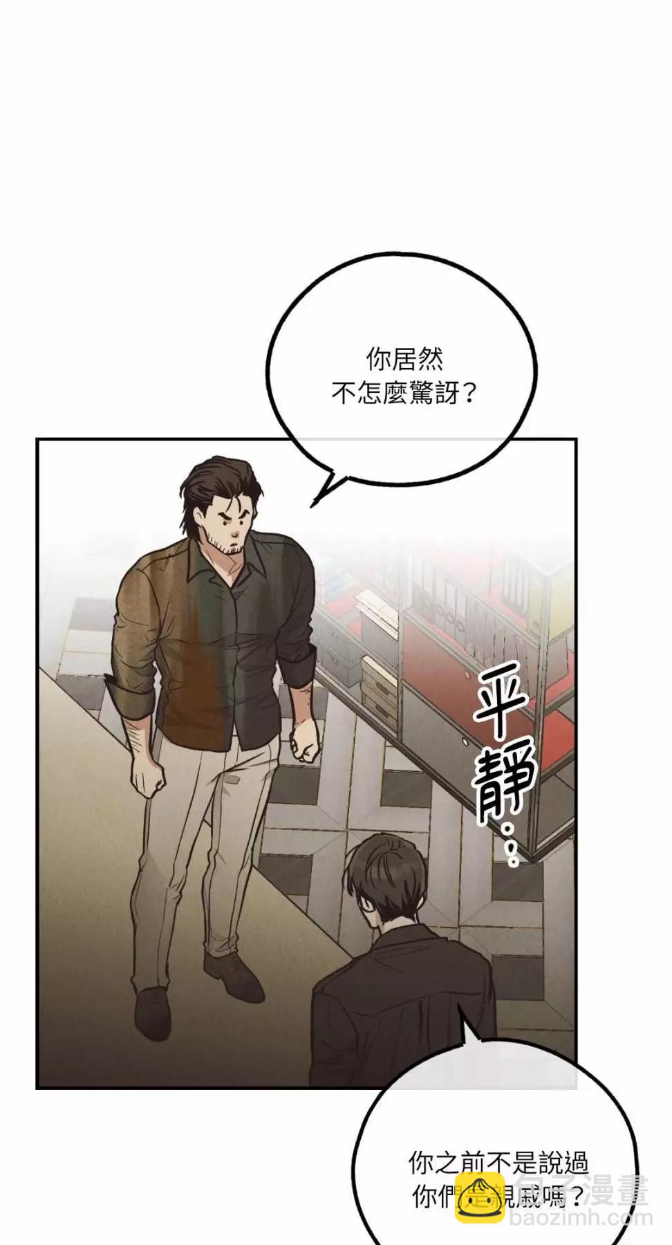 第70话6