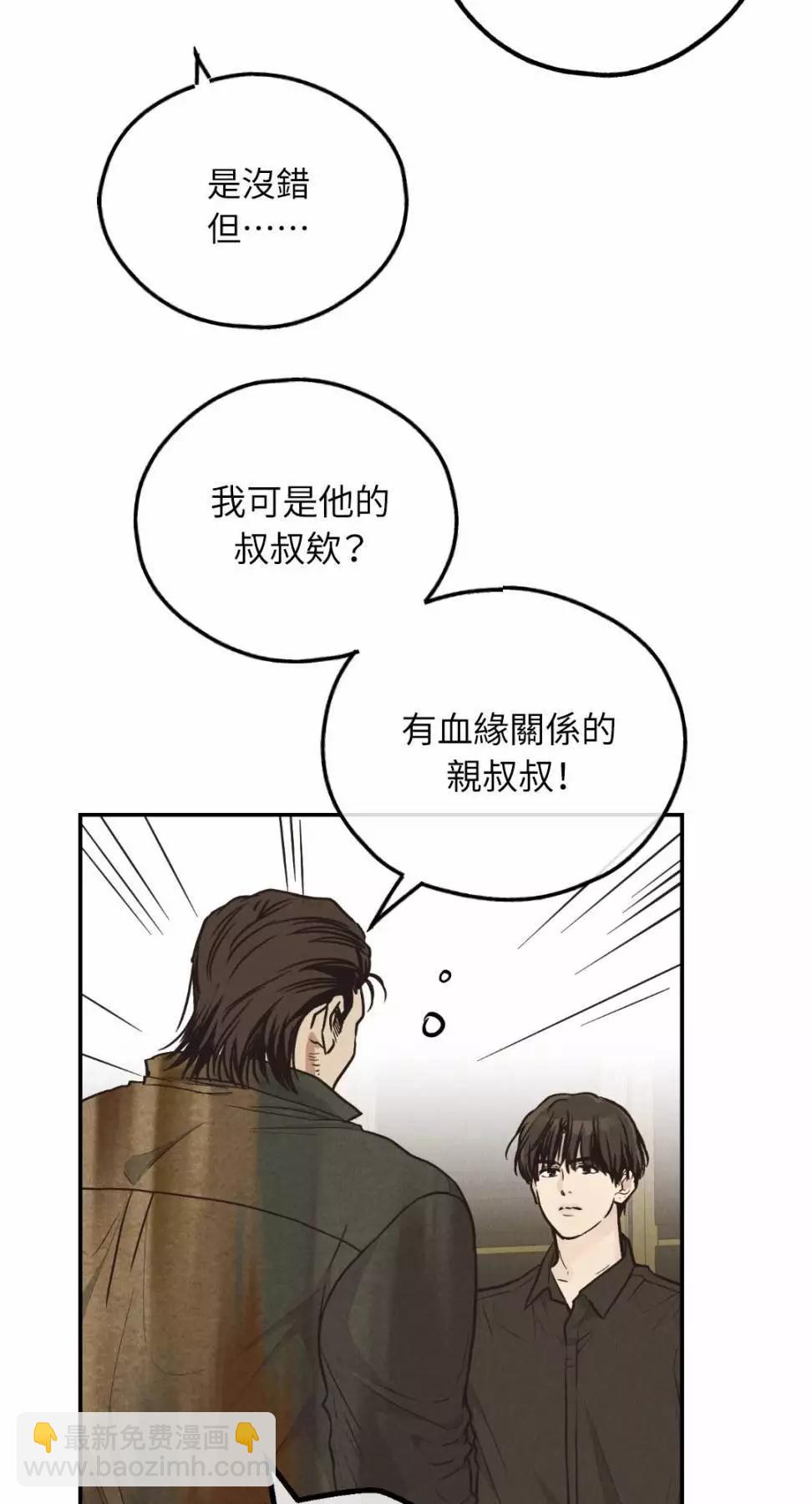第70话7