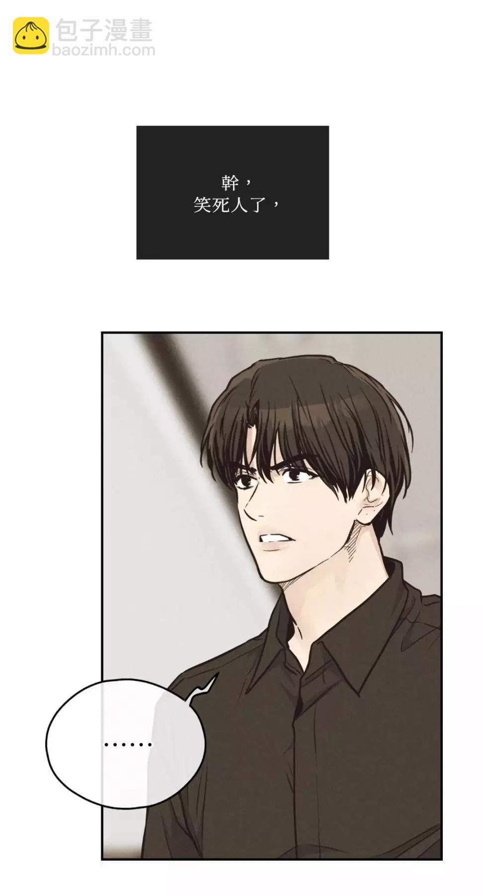 第71话10