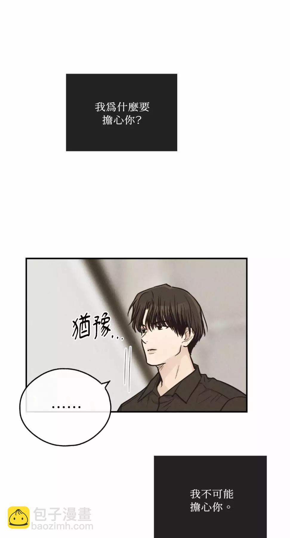 第71话11