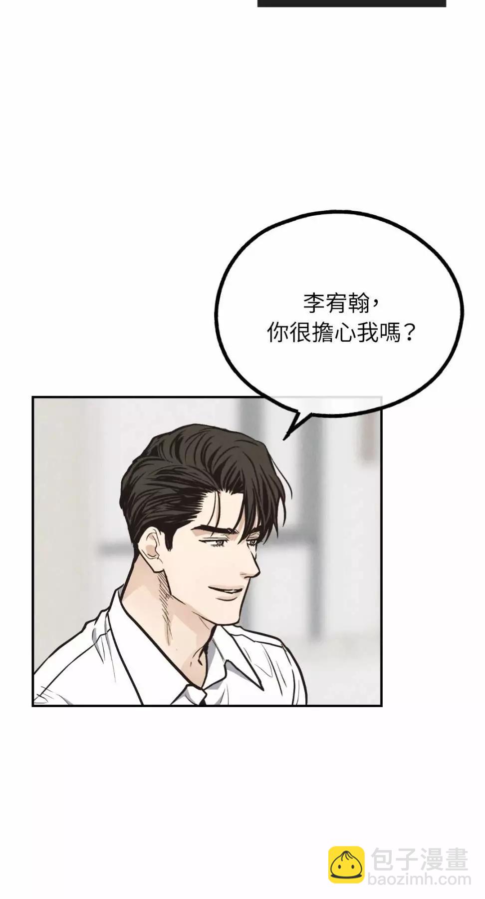 第71话12