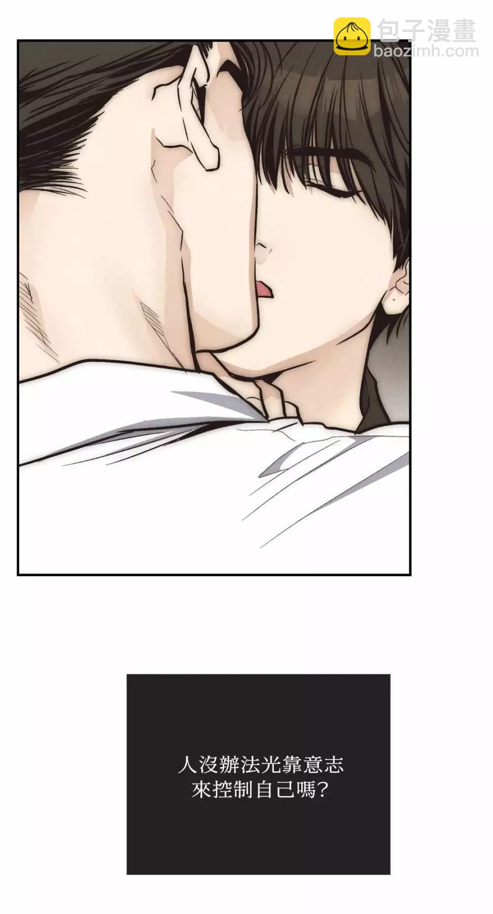 第71话20