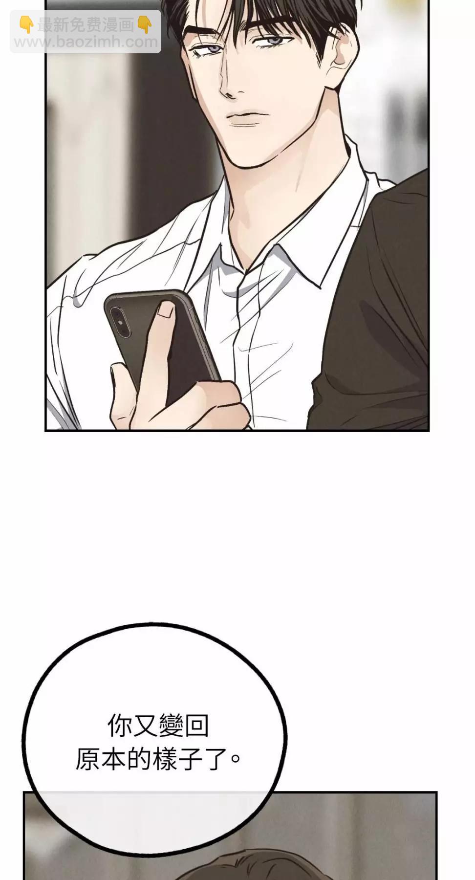 第71话29