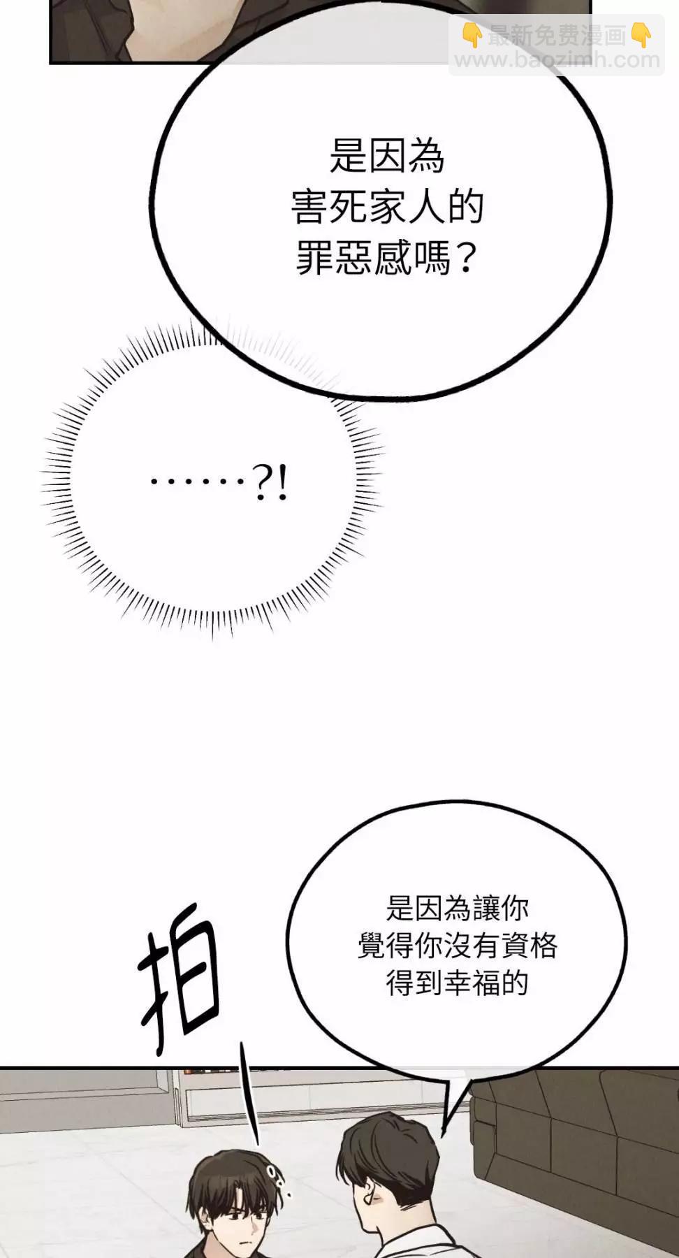 第71话33