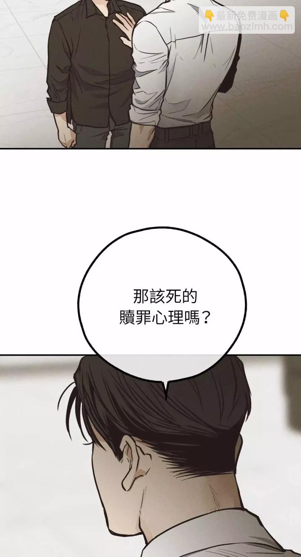 第71话34