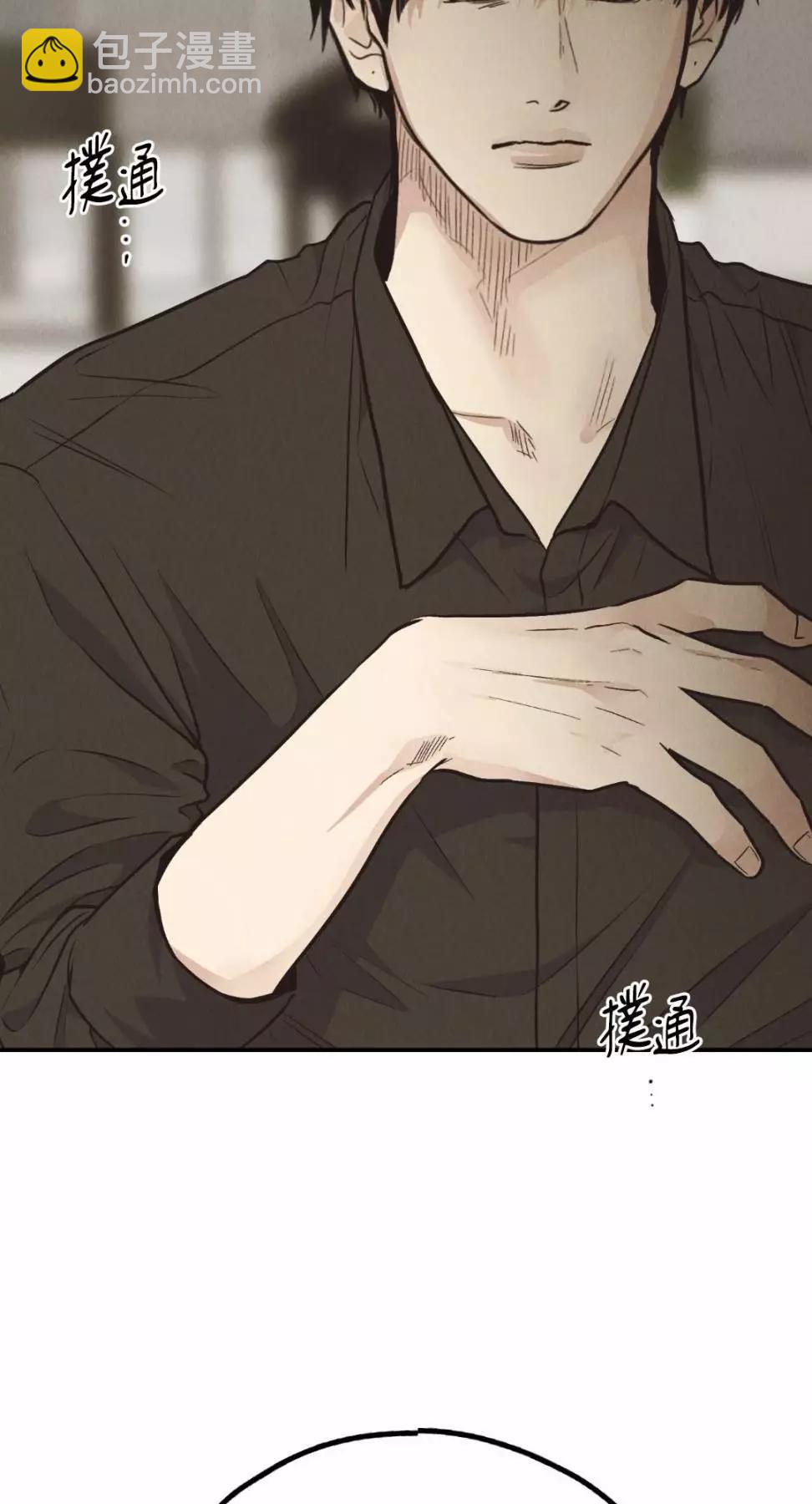 第71话37