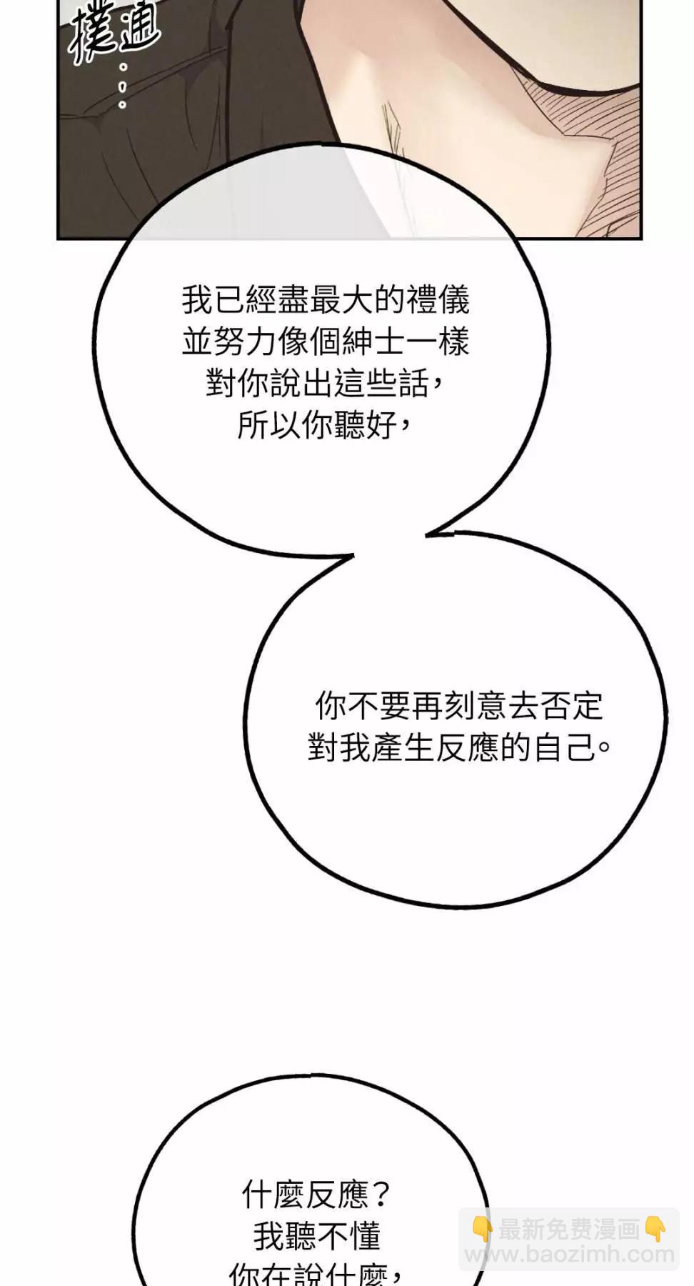 第71话40