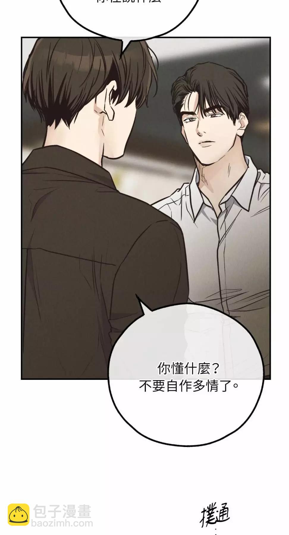 第71话41