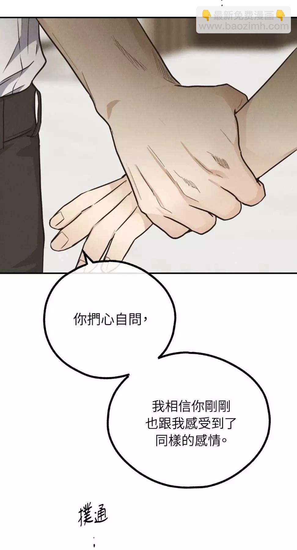 第71话42