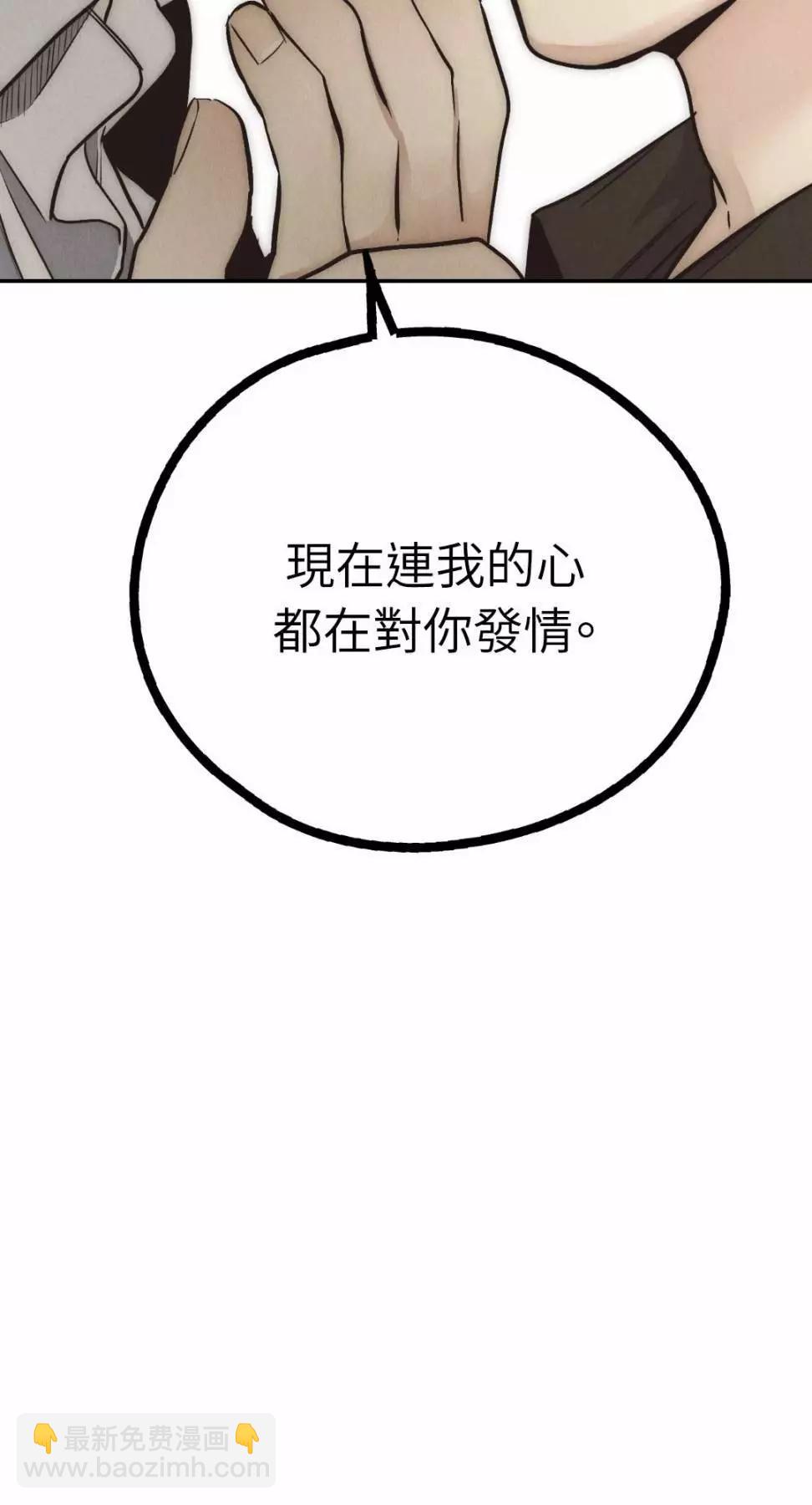 第71话44