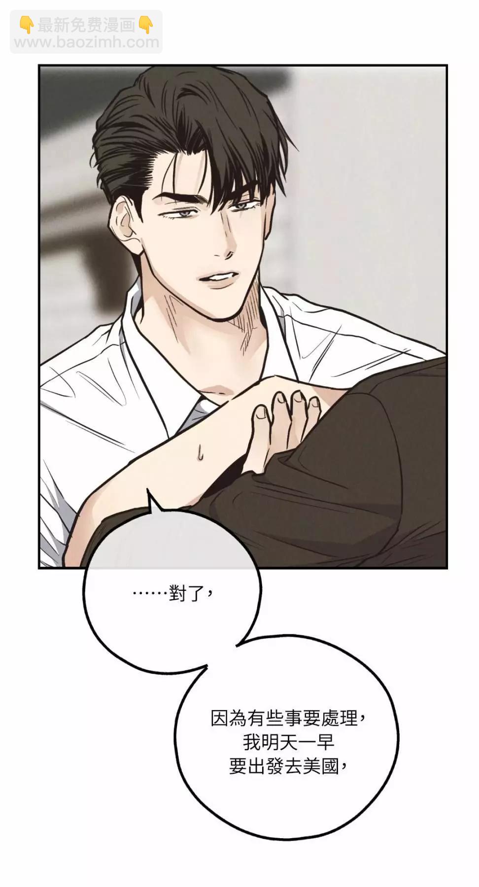 第71话45