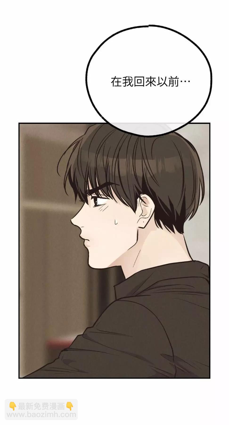 第71话46