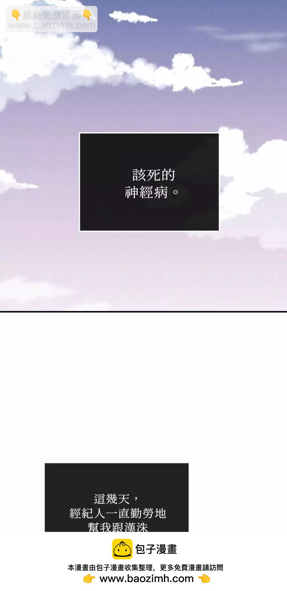 第71话49