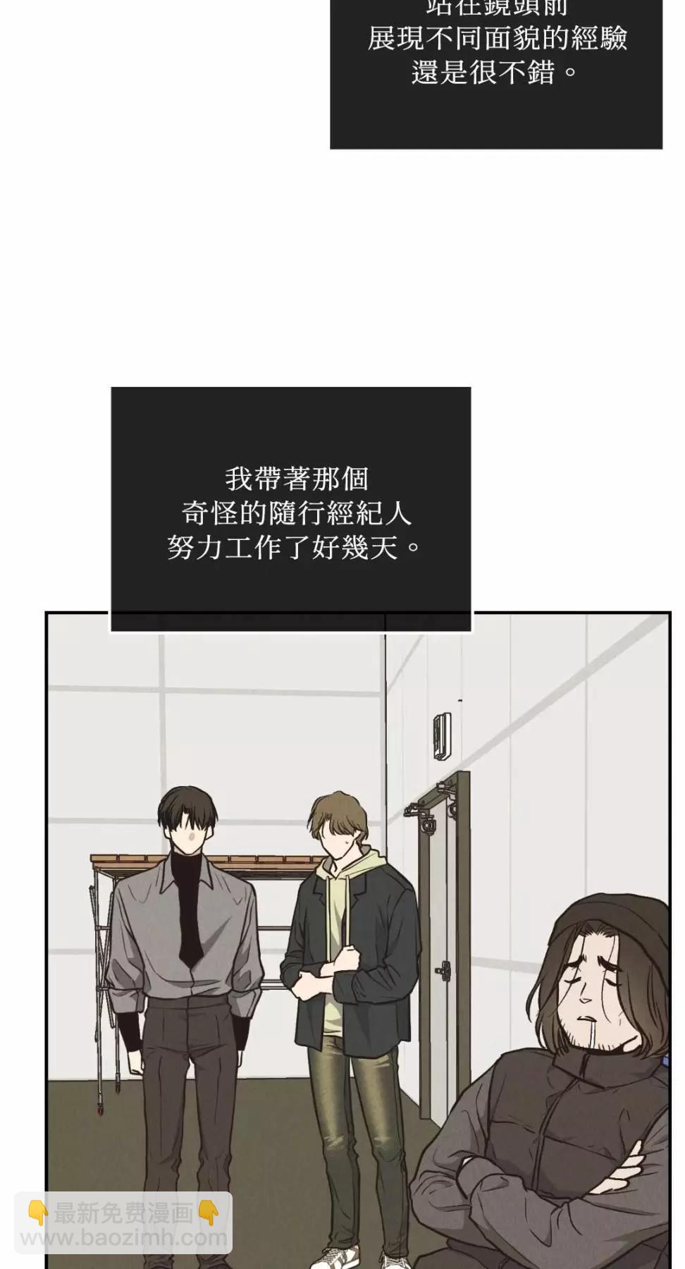 第71话55