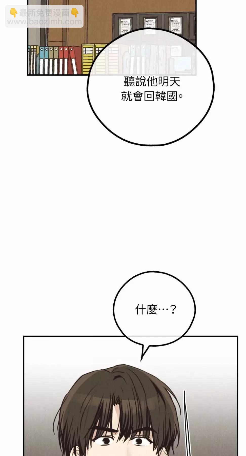 第71话57