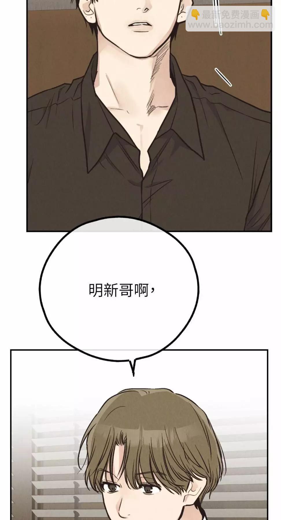 第71话58