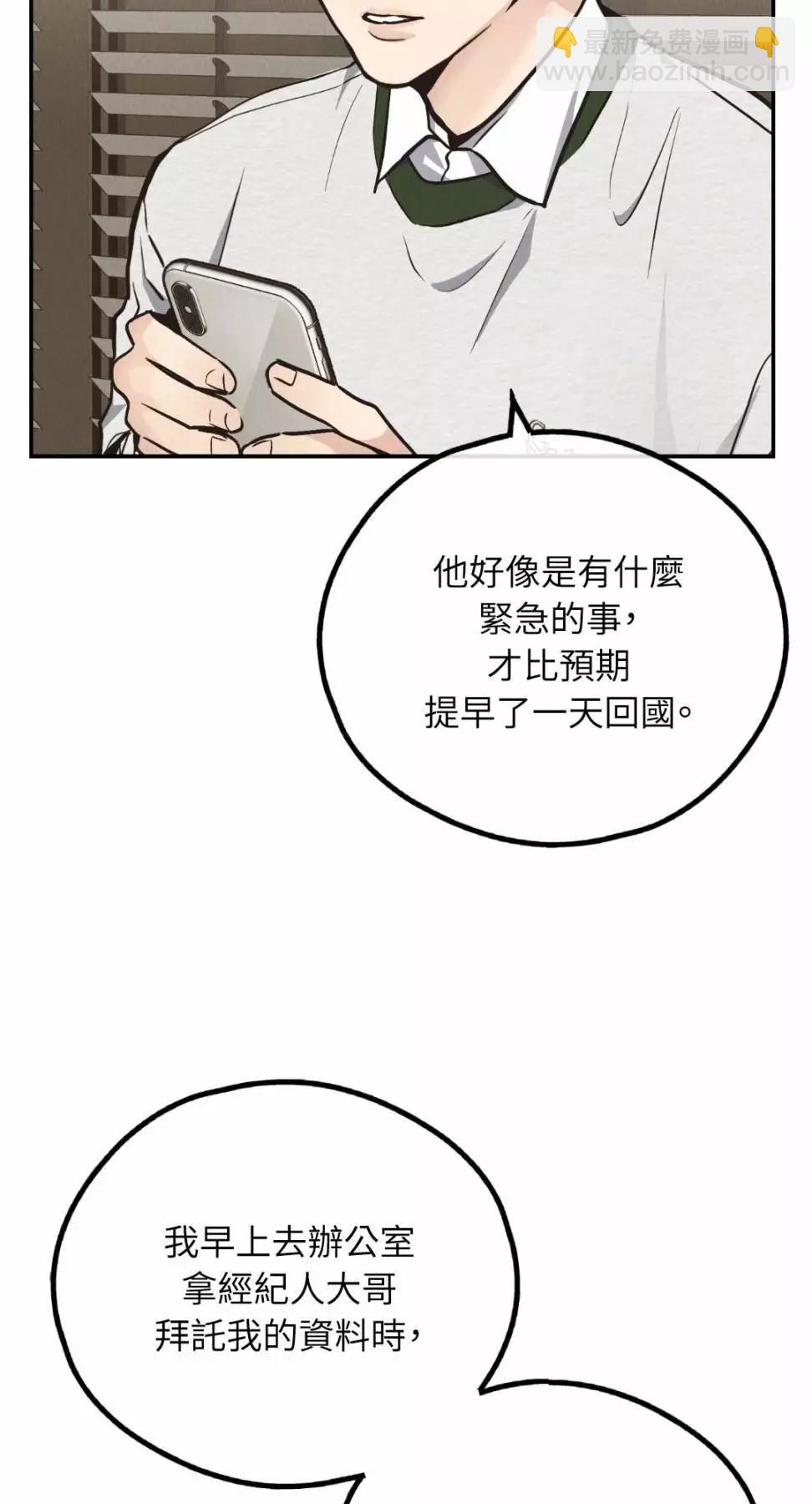 第71话59