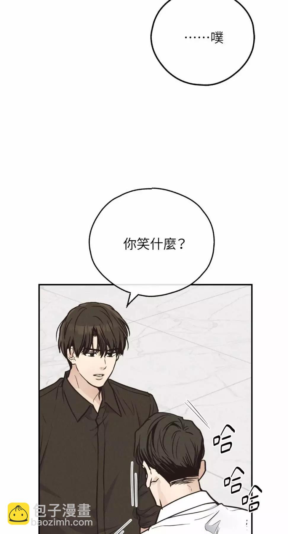 第71话6