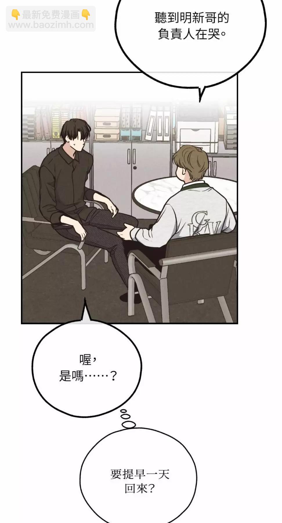 第71话60