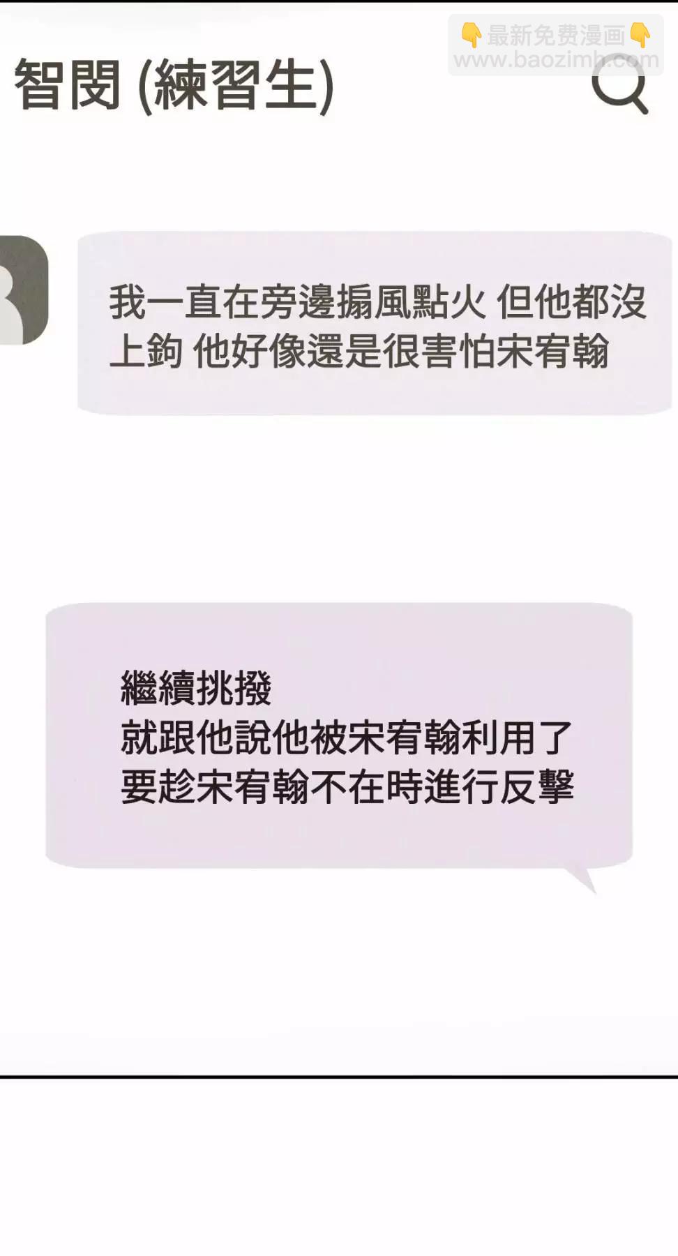 第71话63