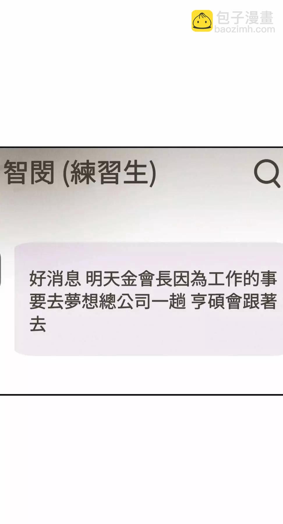 第71话64