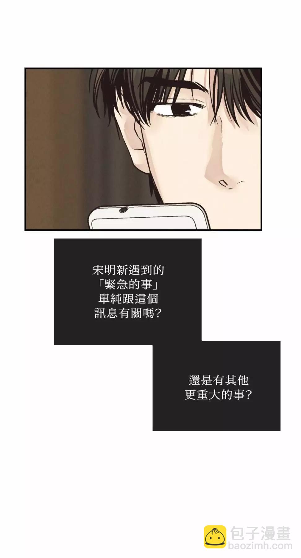 第71话65