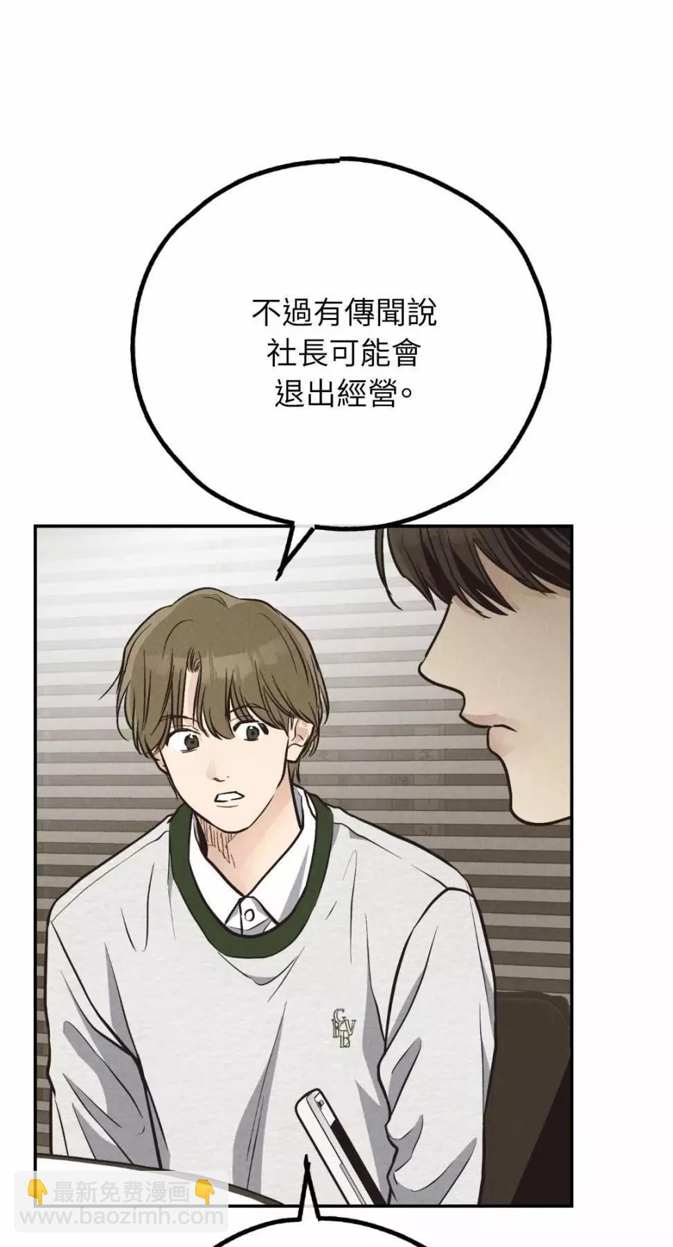 第71话67