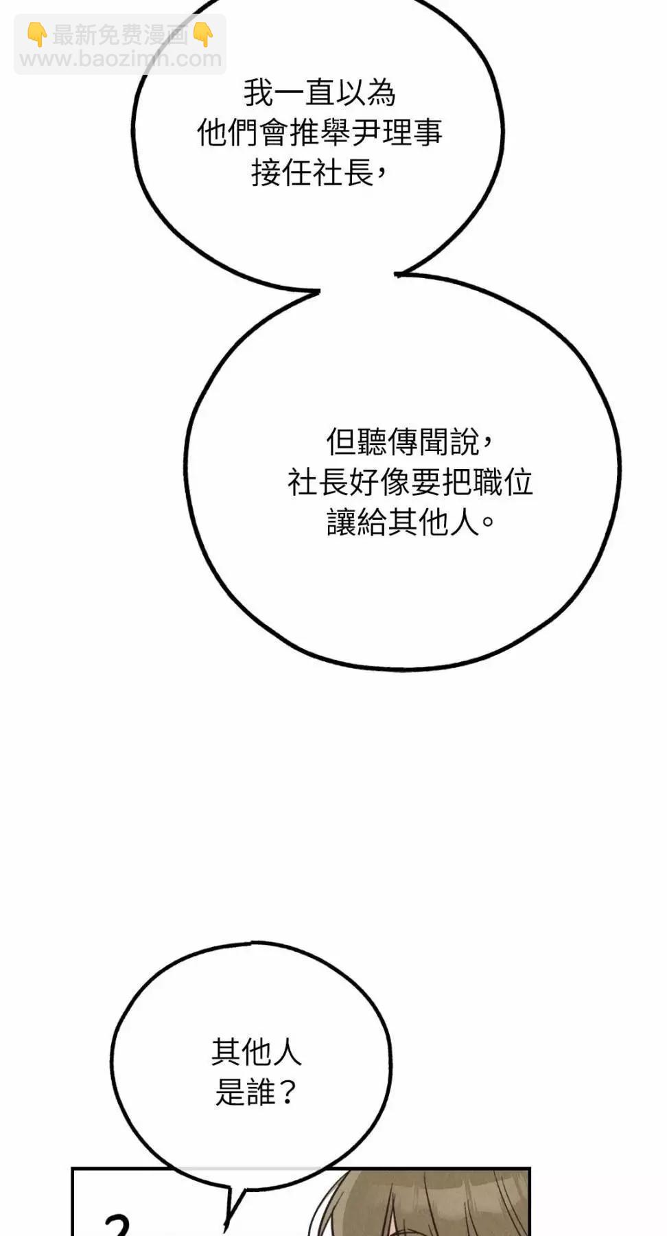 第71话68