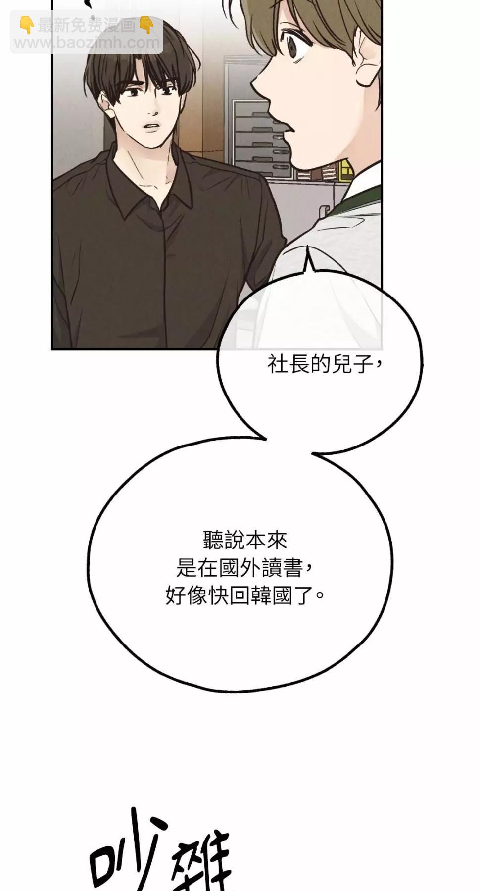 第71话69