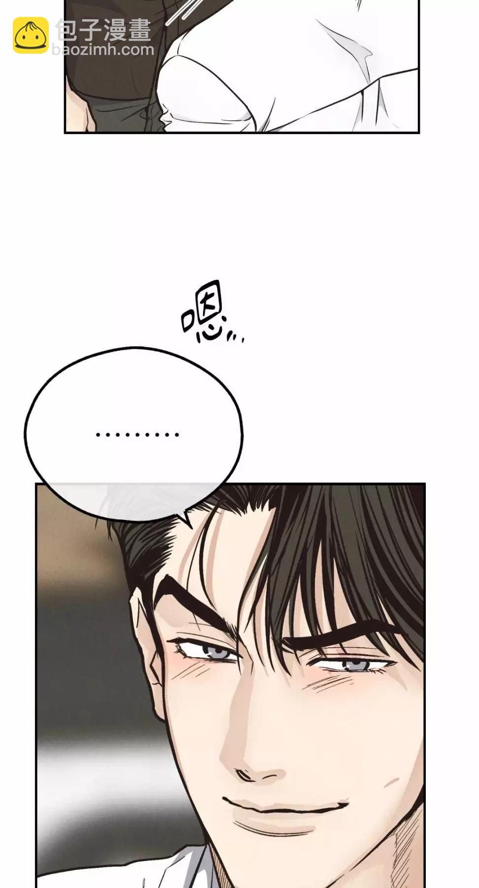 第71话7