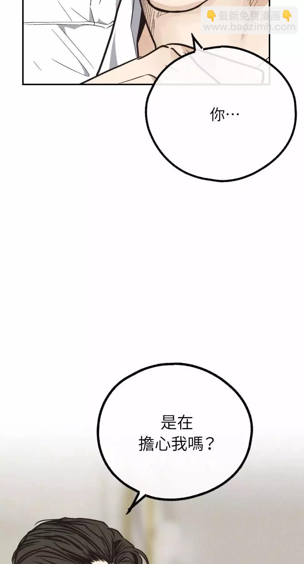 第71话8