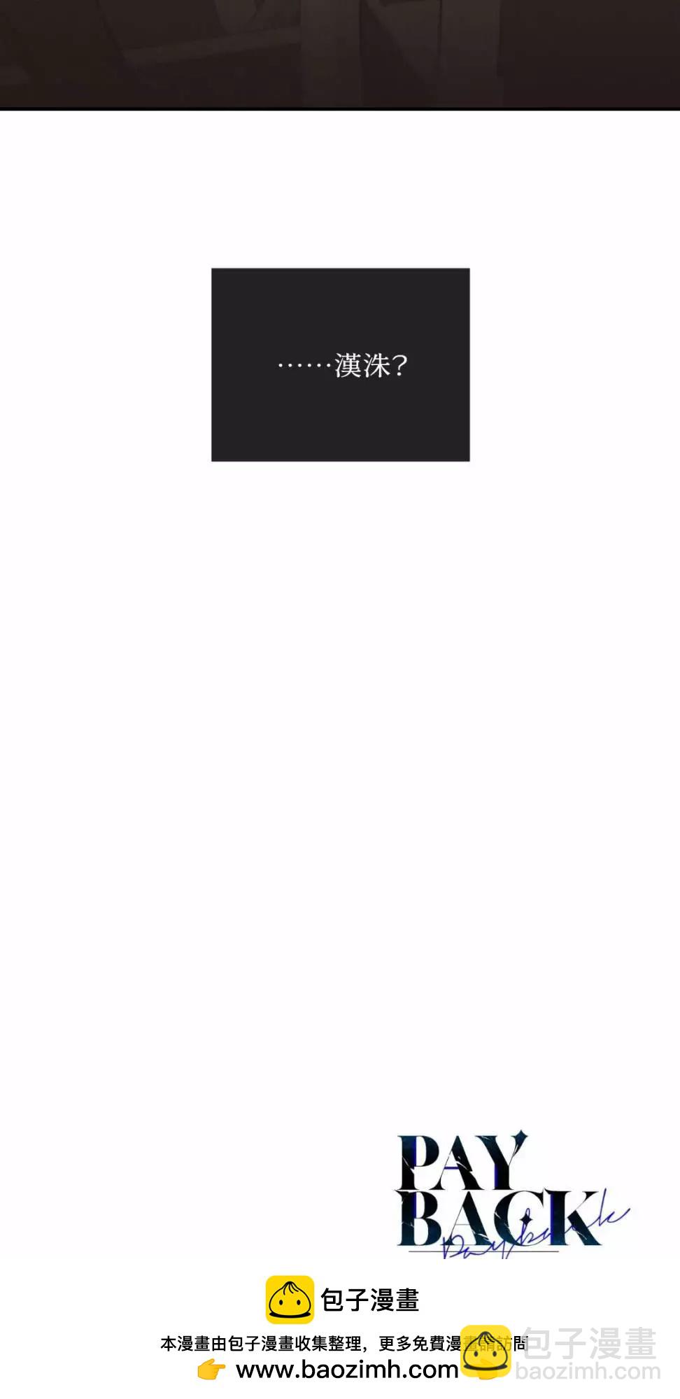 第71话85