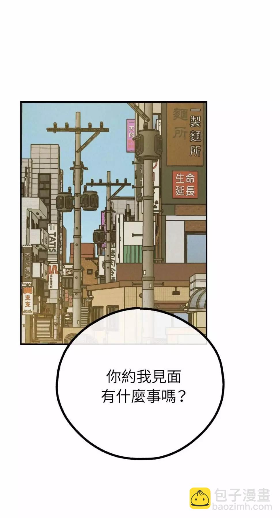 第72话16